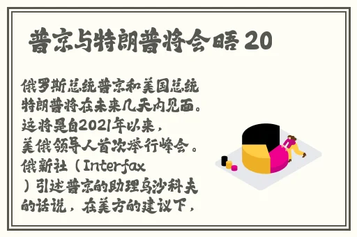 ysl口红水蜜桃色号44117
