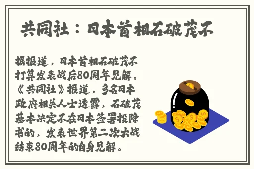 7个矮人玩儿白雪公主的游戏