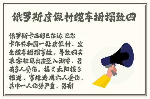 国产精品天干天干综合网